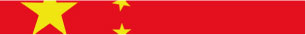 Chinese flag